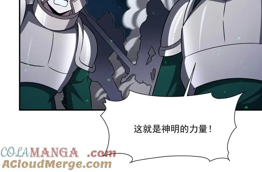 第339话 唤回 第49页
