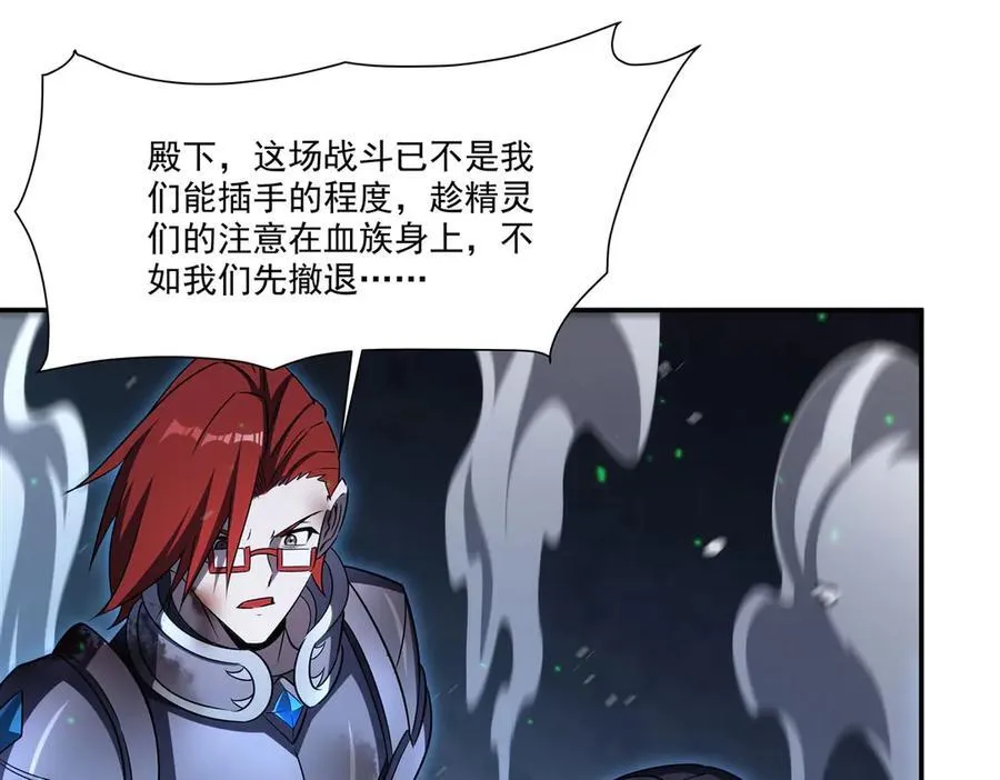 第339话 唤回 第50页