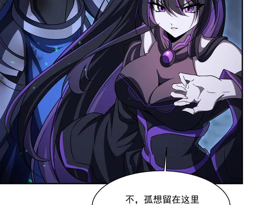 第339话 唤回 第52页