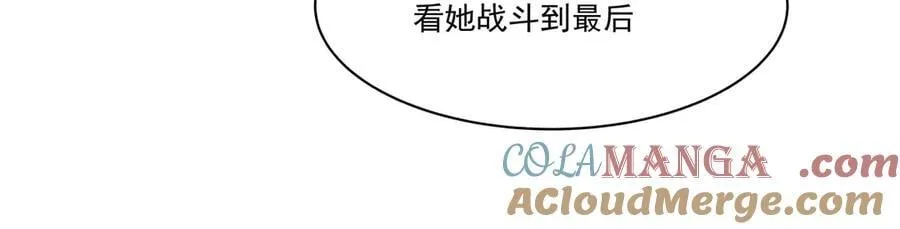 第339话 唤回 第53页