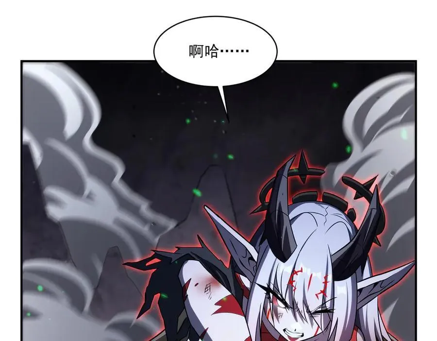 第339话 唤回 第54页