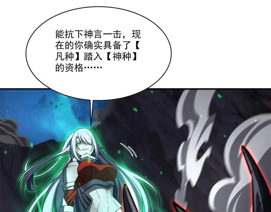 第339话 唤回 第56页