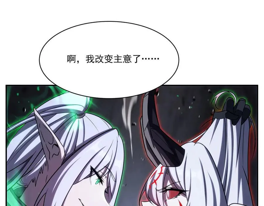 第339话 唤回 第59页