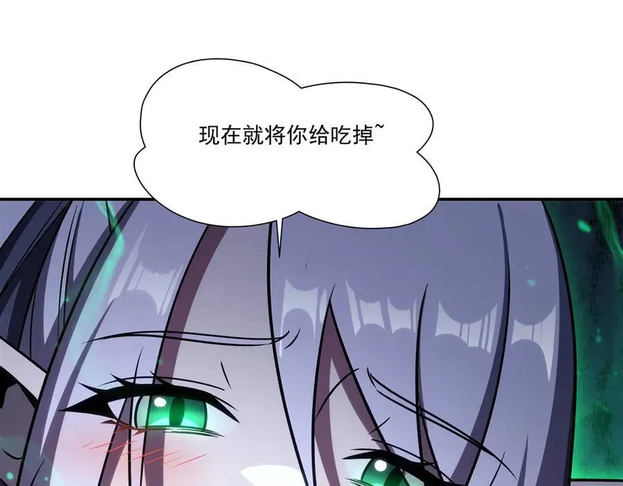 第339话 唤回 第62页