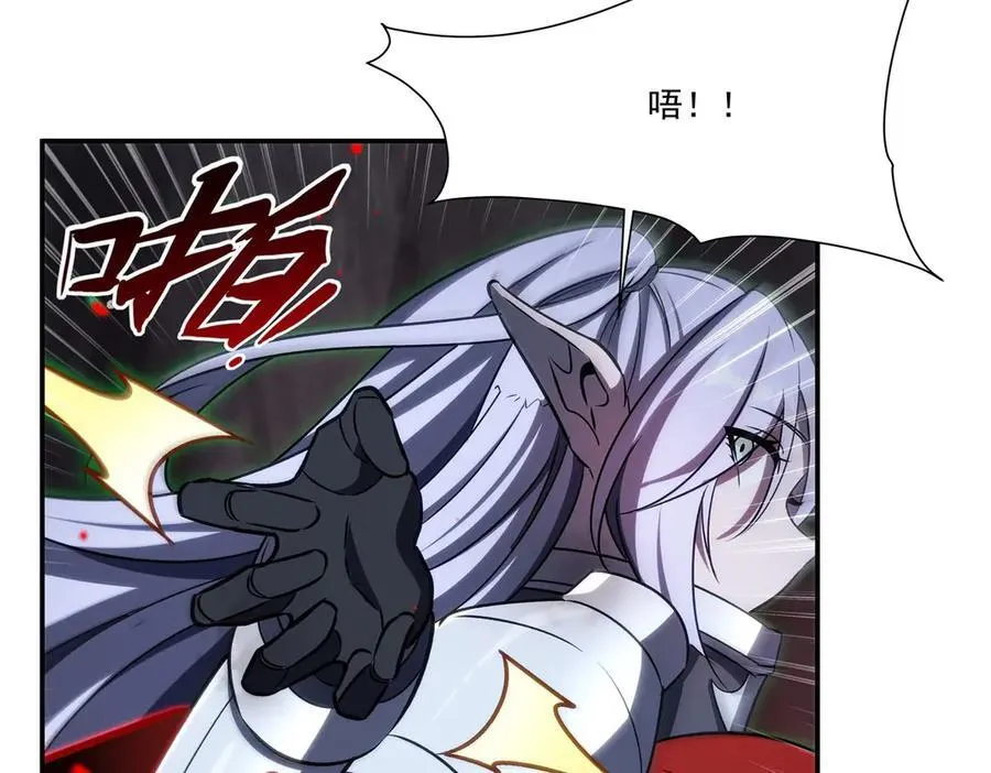 第339话 唤回 第67页