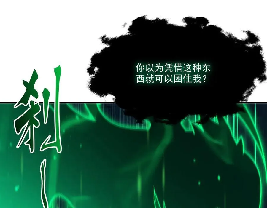 第339话 唤回 第72页