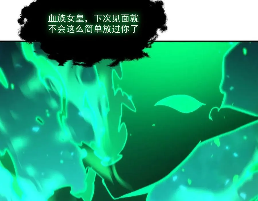 第339话 唤回 第86页