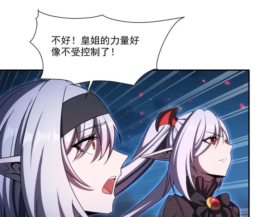 第339话 唤回 第95页