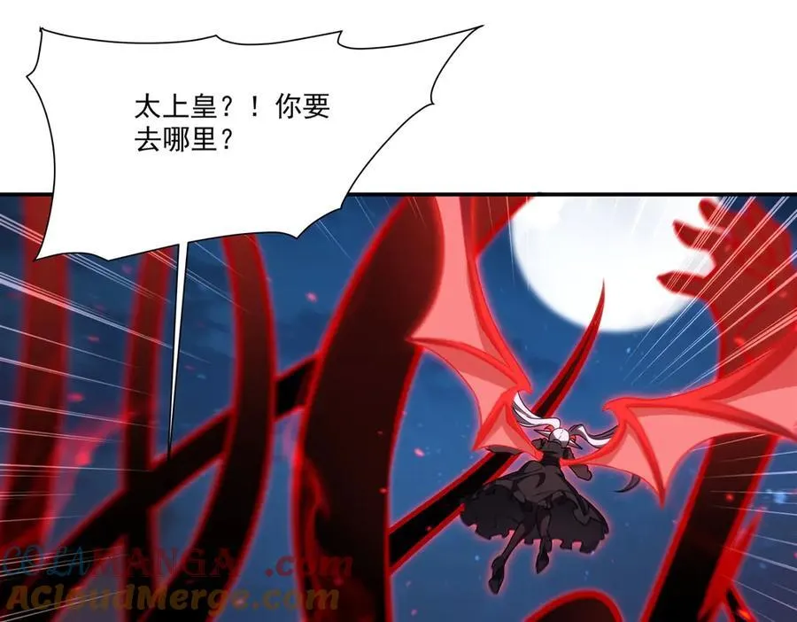 第339话 唤回 第97页