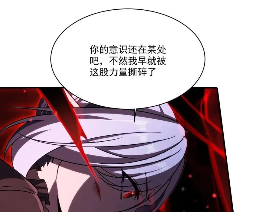 第339话 唤回 第103页