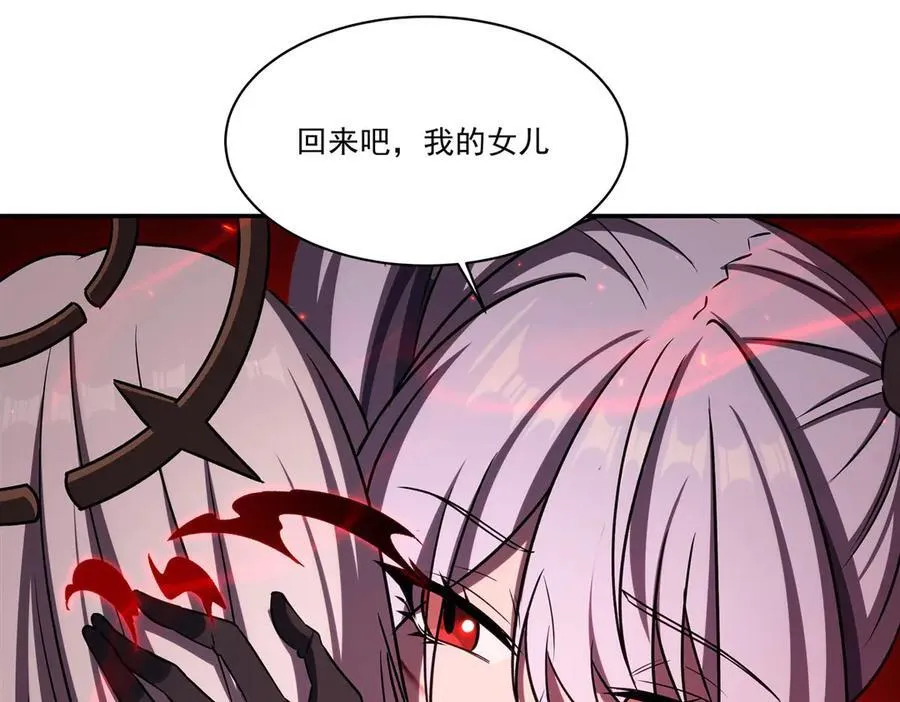 第339话 唤回 第110页