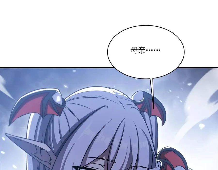 第339话 唤回 第118页