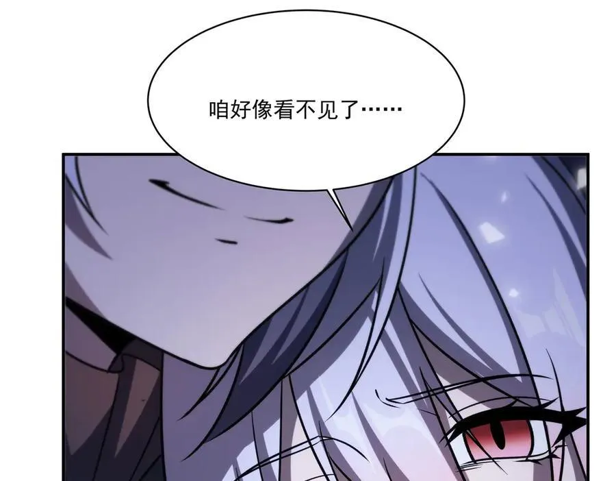 第339话 唤回 第122页
