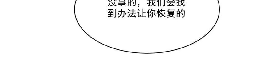 第339话 唤回 第124页