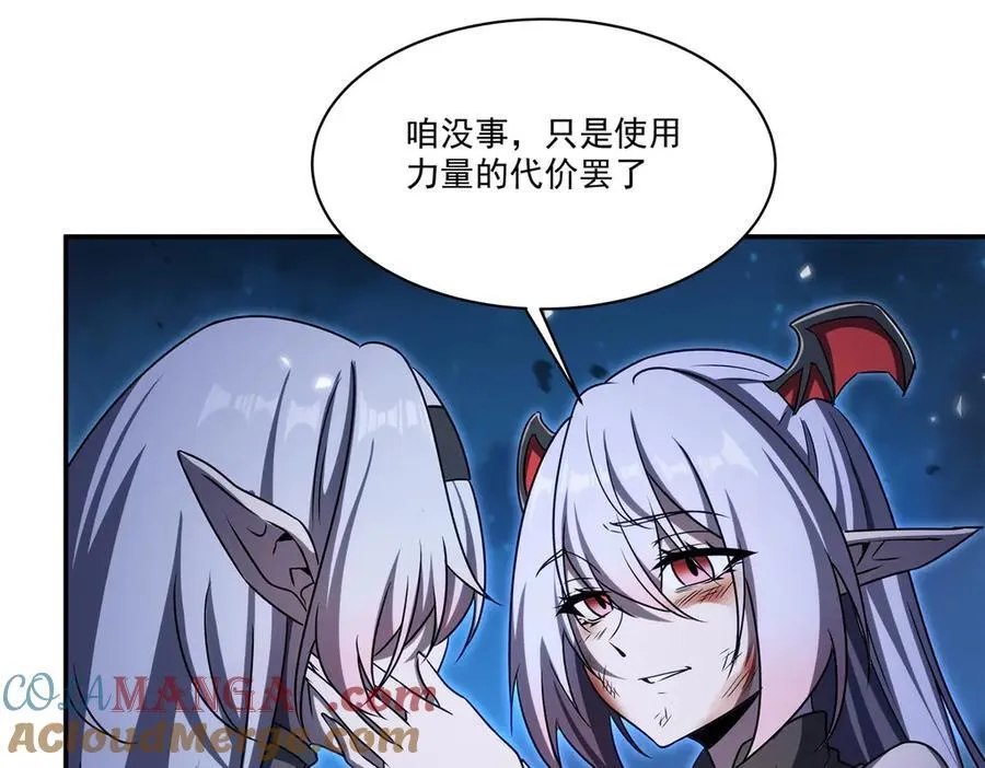 第339话 唤回 第133页