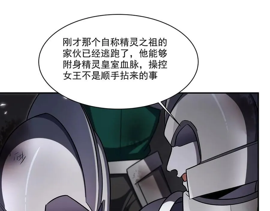 第339话 唤回 第139页