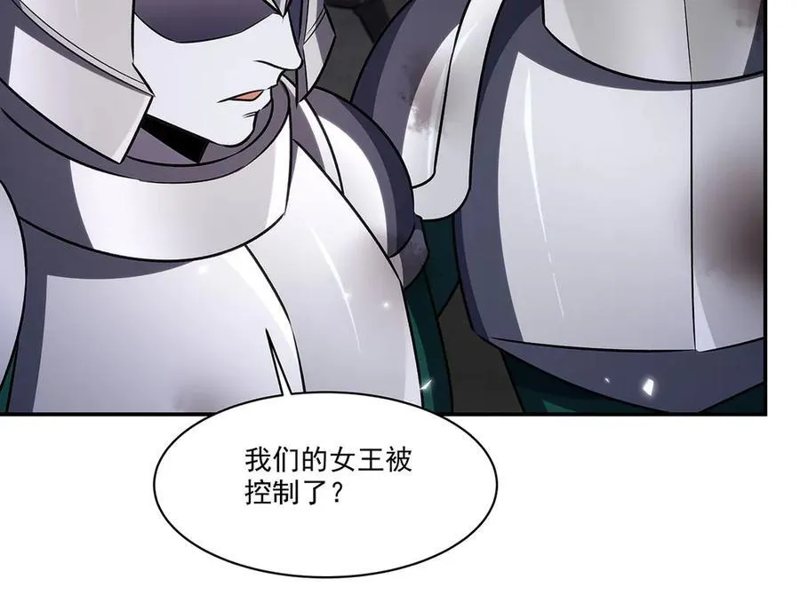 第339话 唤回 第140页