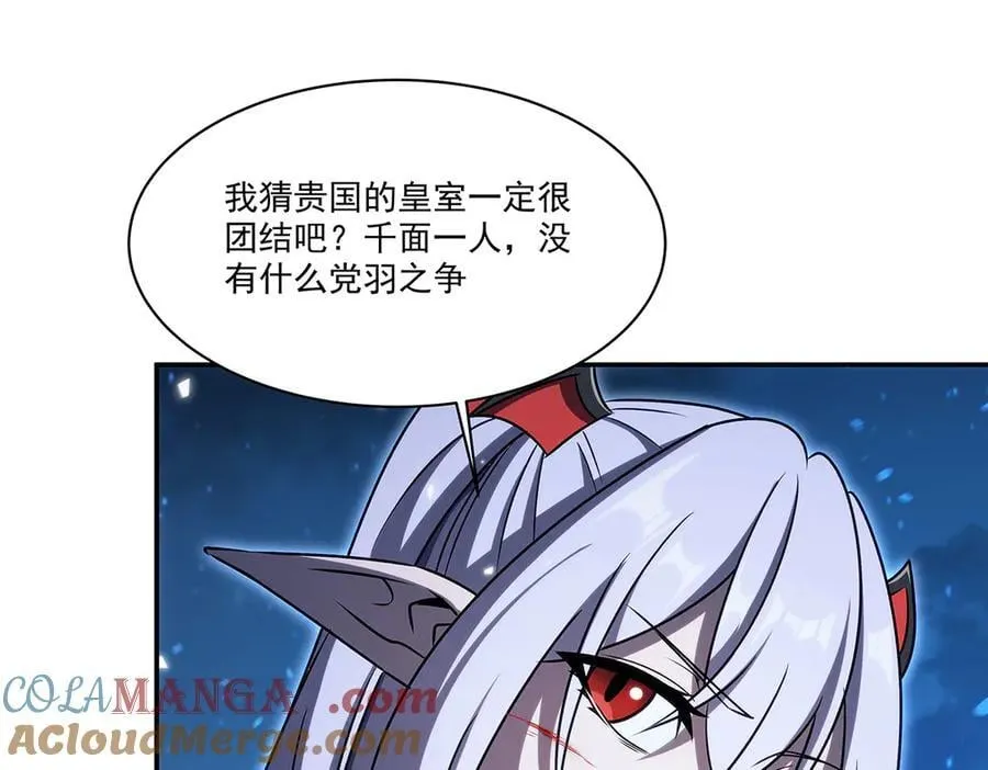 第339话 唤回 第141页