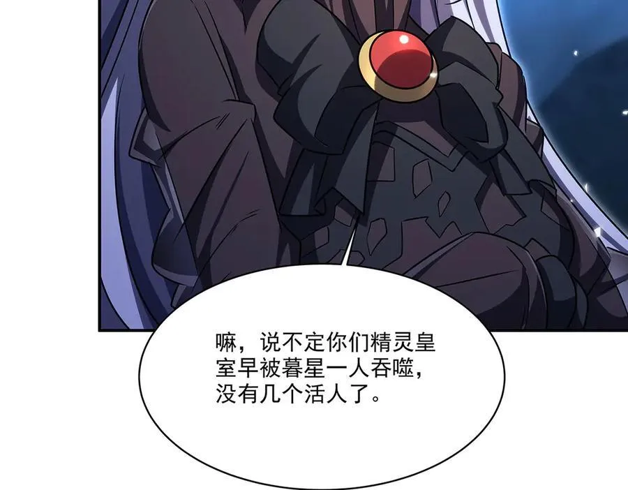 第339话 唤回 第143页