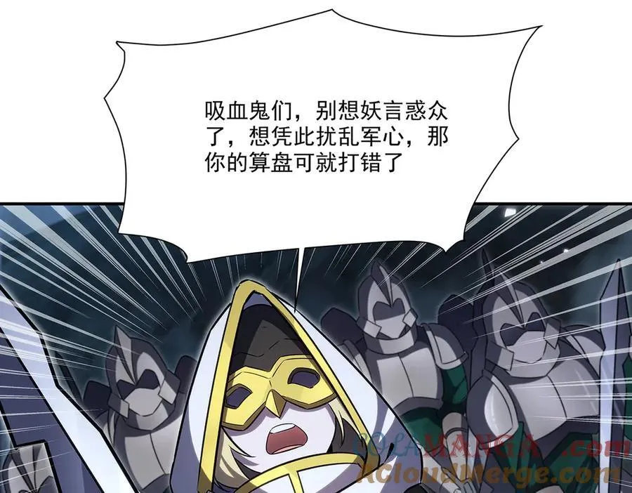 第339话 唤回 第145页
