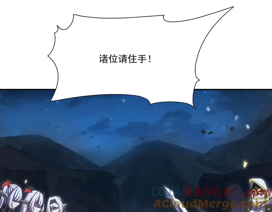 第339话 唤回 第149页