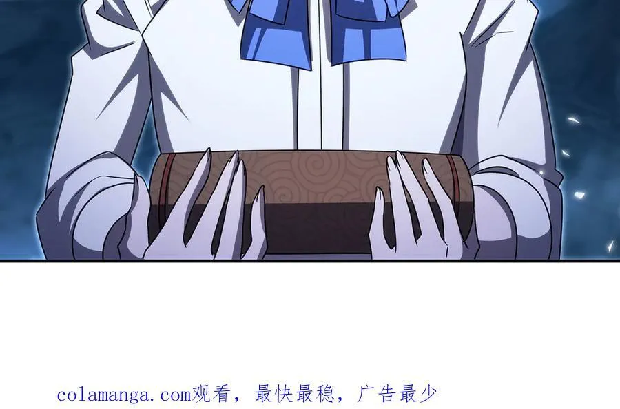 第339话 唤回 第152页