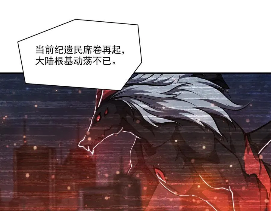 第340话 告别 第4页