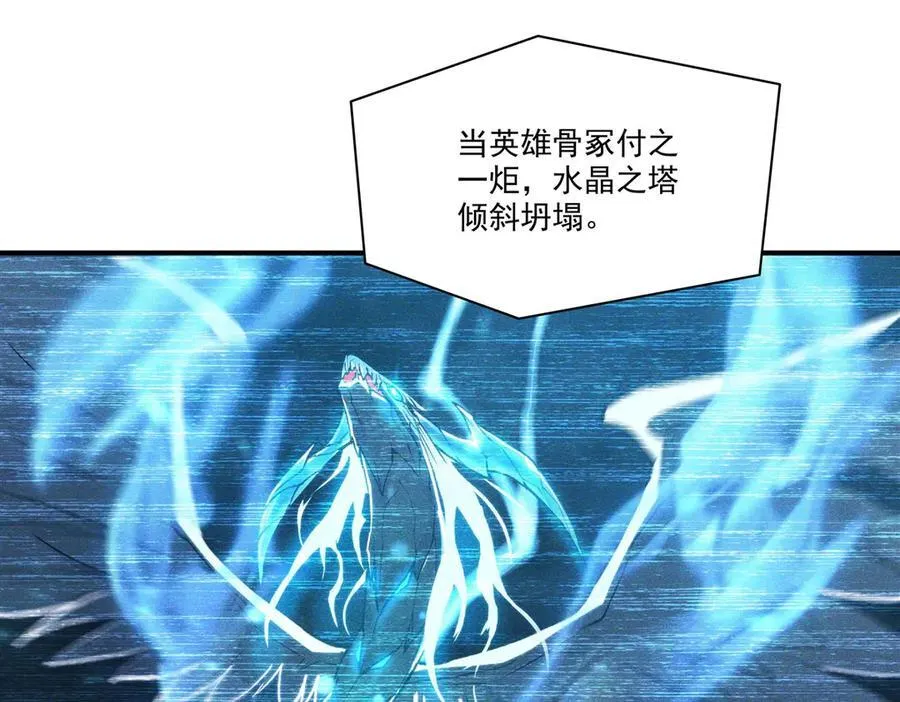 第340话 告别 第6页
