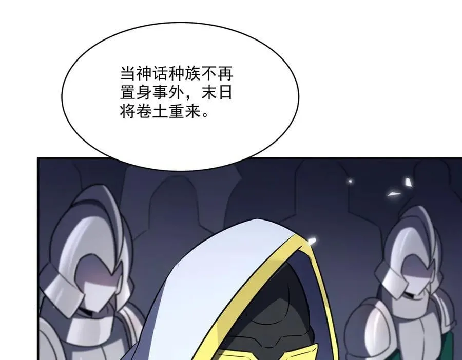 第340话 告别 第11页