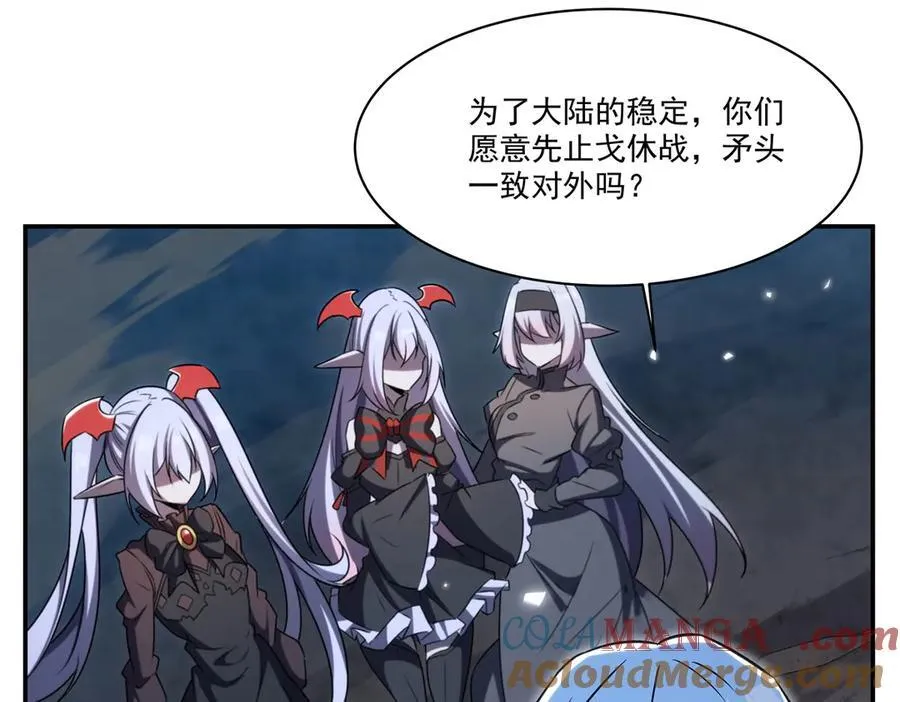 第340话 告别 第17页