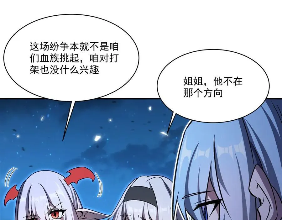 第340话 告别 第20页