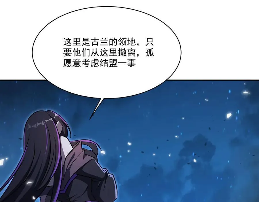 第340话 告别 第22页