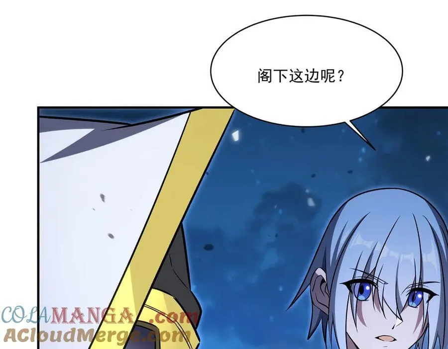 第340话 告别 第25页
