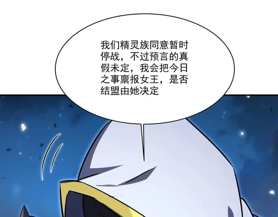 第340话 告别 第28页