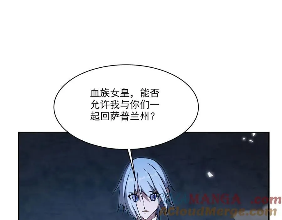 第340话 告别 第37页
