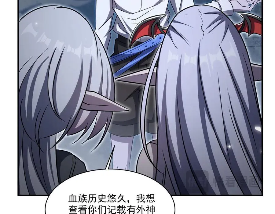 第340话 告别 第39页