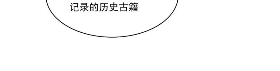 第340话 告别 第40页