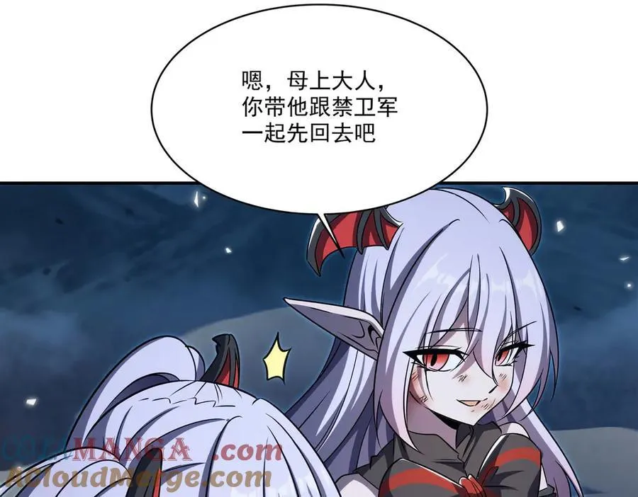 第340话 告别 第41页