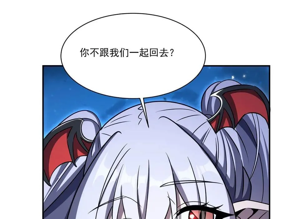 第340话 告别 第43页