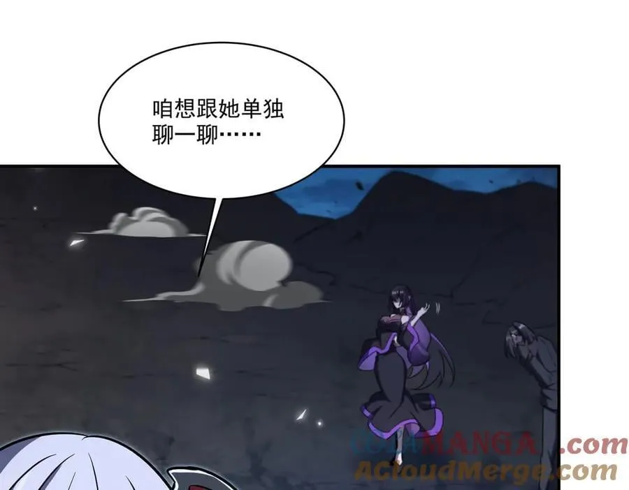 第340话 告别 第45页