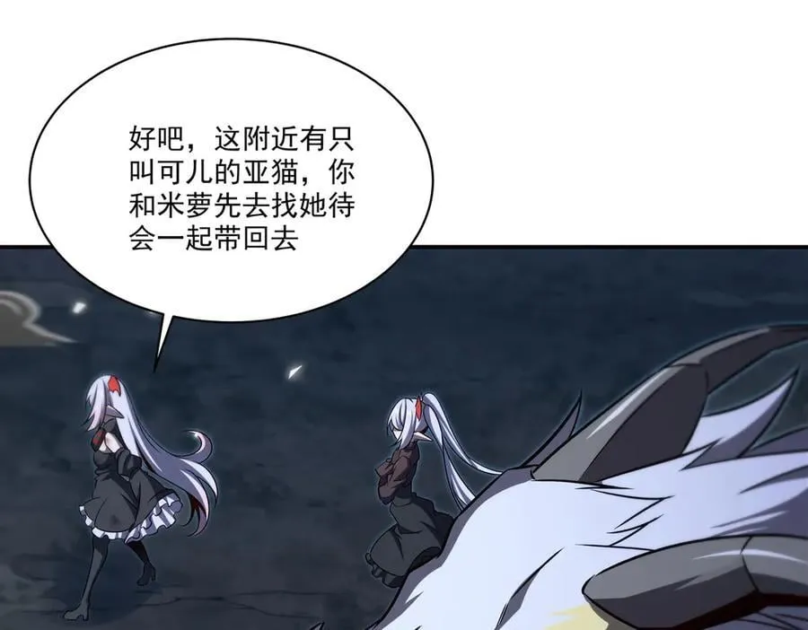 第340话 告别 第50页