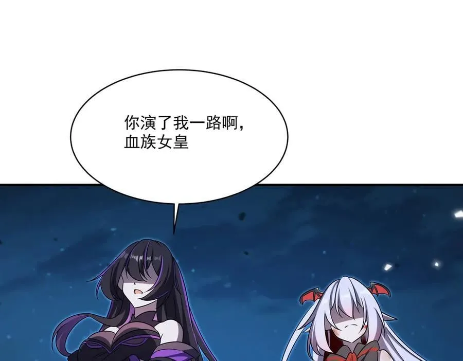 第340话 告别 第54页