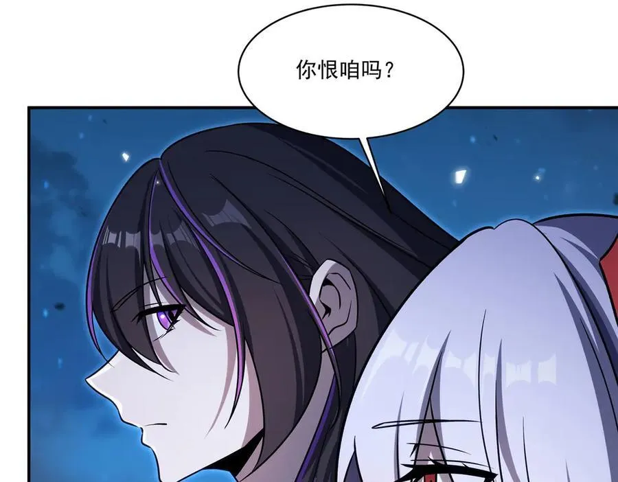第340话 告别 第58页