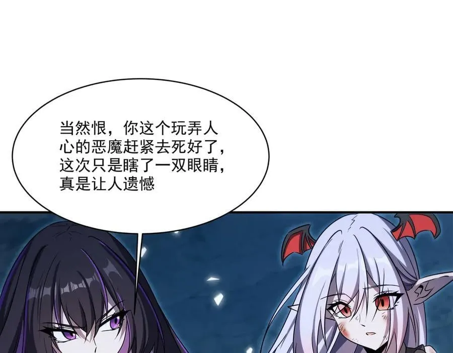 第340话 告别 第60页