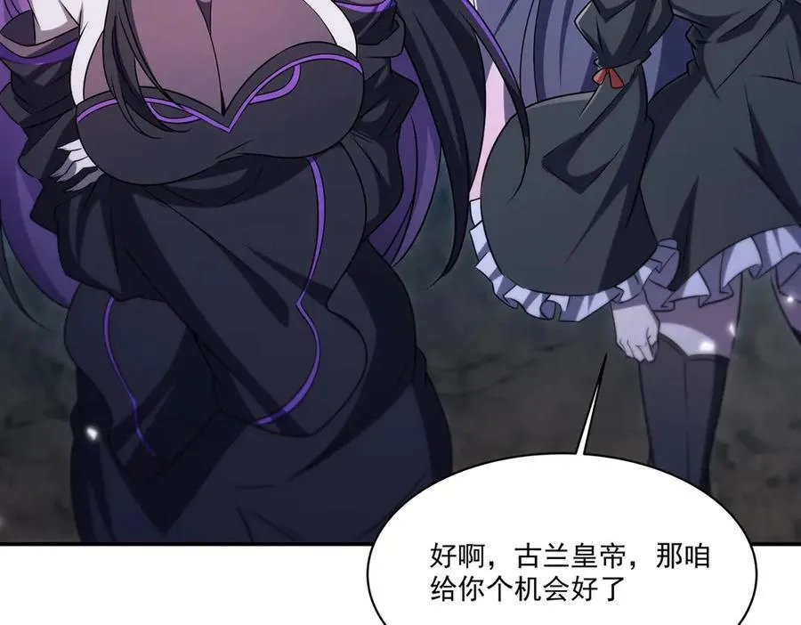 第340话 告别 第62页