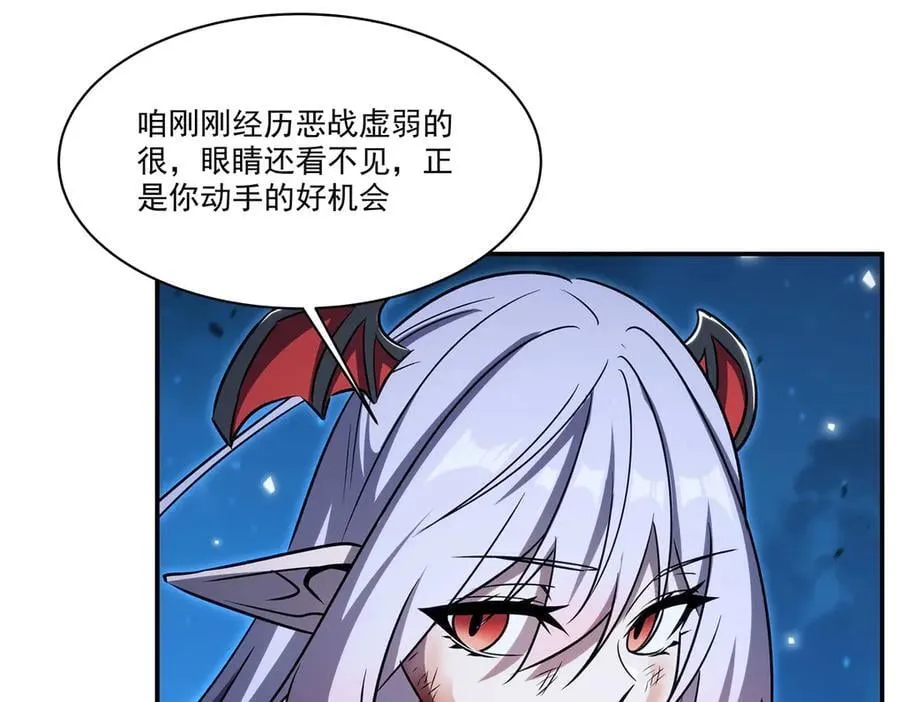 第340话 告别 第64页
