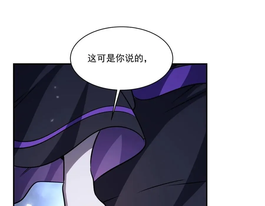 第340话 告别 第66页