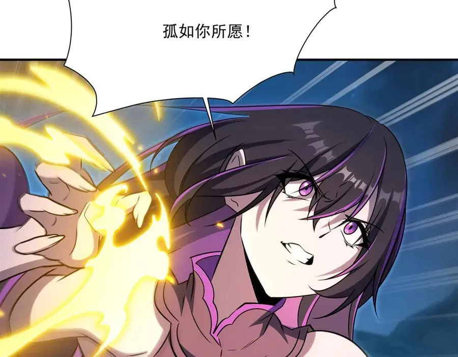 第340话 告别 第68页