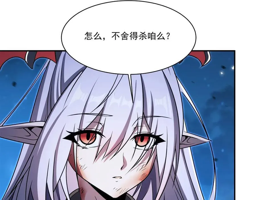 第340话 告别 第74页