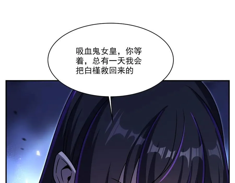 第340话 告别 第76页